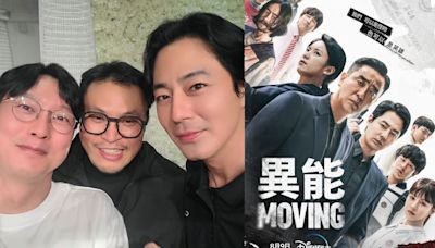 《MOVING 異能》第二季終於有消息！ 主演趙寅成&朴喜洵&朴丙垠與姜草作家中秋碰面，續作製作費超500億刷新Disney+最高紀錄