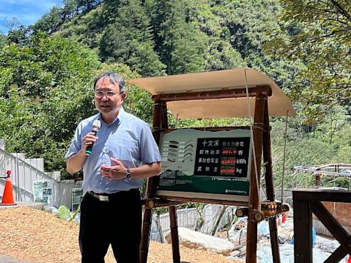 八仙山首創微水力發電 零碳排打造全台國家森林遊樂區首座水力綠能示範區