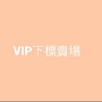 VIP 蜂蜜器100