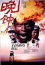 Evening Bell (film)