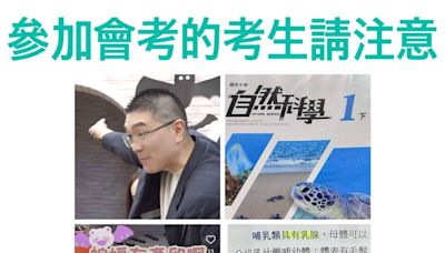 謝國樑稱蝙蝠產卵惹議 市府稱現場即修正 議員：內鬼必須究責