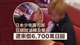 狂舔餐具｜日本壽司郎惡搞事件 少年遭索償378萬 律師反駁生意減少 或因行業競爭