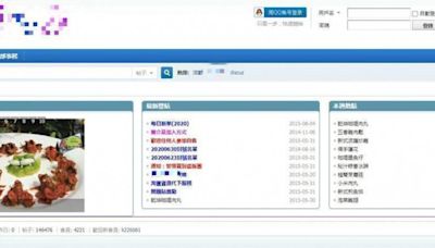 創意私房遭駭客攻破 檢警秘密偵查「掌握122名會員資料」
