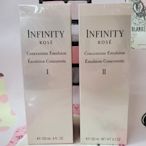 KOSE 高絲 INFINITY 無限肌緻 澄光精潤乳120ML Ⅰ滋潤 Ⅱ極致滋潤