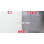 背面鋁箔 石膏天花板 白色 輕鋼架天花板 明架 DIY 輕隔間 天蓬 隔音 隔熱 防火