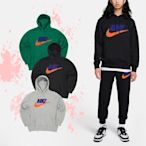 Nike 帽T Club Fleece 男款 內刷毛 寬鬆 基本款 連帽上衣 衛衣 單一價 FN3105-010