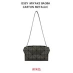 依庫斯 日本代購 正版 ISSEY MIYAKE BAOBAO 三宅一生 幾何方格4x6 單肩包 手提包 斜背包 包包