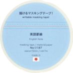 【莫莫日貨】日本製 菅公工業 描線系列 紙膠帶 和紙膠帶 - 英語橫線 31873