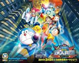 Doraemon: Nobita and the New Steel Troops—Winged Angels