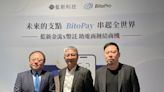 藍新攜手幣託 推加密貨幣支付服務 BitoPay - 自由財經