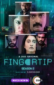 Fingertip (TV series)