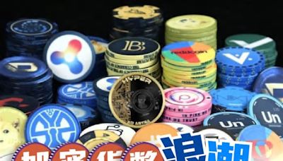 懶理ETF資金外流 比特幣重上7萬美元 以太幣漲5%