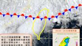 雨下不停漸緩週三再一波！一週天氣概況預報先看