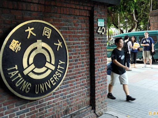 大同大學、大同高中董事會合併 私校諮詢會通過