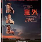 全新《意外》市售版藍光BD(得利公司貨)(火柴人.為副不仁.兔嘲男孩.2009月球漫遊.綠色奇蹟.鋼鐵人2)山姆洛克威爾