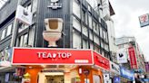 TEA TOP手搖飲中霸天5/29西門町強勢登場！ | 蕃新聞