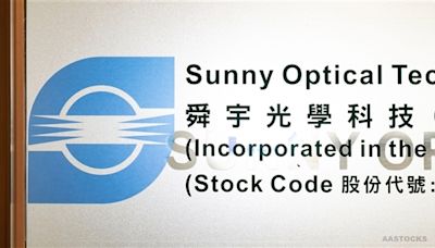 港股收盤(07.16) | 恆指收跌1.6% 科網、金融股承壓 蘋果概念股逆市走強