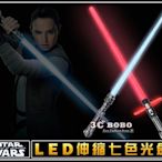 [免運費] STAR WARS 天行者的崛起 二合一 十字激光劍 芮 天行者路克 黑武士紅色光劍 芮藍色光劍