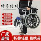 德寶輪椅小型折疊輕便便攜老年人老人輪椅人手推車旅行代步車