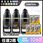 【KAFEN卡氛】2入組 何首烏染髮膏Plus+ 升級版 400ml*2 贈 30秒發光髮膜15ml*5包