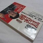 忻芯小棧   聰明買保險》ISBN:9576634865│文經出版社有限公司│劉鳳和(ㄌ115袋)