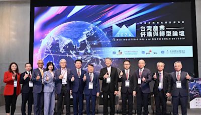 PwC Taiwan發布《2024台灣併購白皮書》： 承先啟後 形塑未來 | 蕃新聞