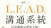 想對部屬說真話、有效安撫，「倒水」為何是最佳開場？