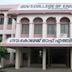 Government College of Engineering, Kannur