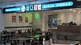 New in town: SSADA GIMBAB — Authentic Korean bunsik & gimbap in the West