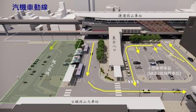 高雄捷運岡山車站將通車 火車站前廣場521動線切換