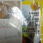 地球村 生活日語| 3月號 | 初級．中級| 未拆封|附光碟