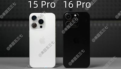 iPhone 16 Pro「新實機照」曝光 機身尺寸比上代還大