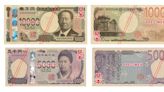 日本換新鈔舊鈔還能用嗎？舊日幣能用到什麼時候？日本換新鈔影響、新鈔人物、防偽技術介紹 - Cool3c