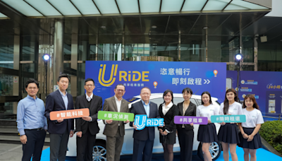 中租控股URiDE「恣意租還」新上線 異地還車輕鬆出行 - 理財周刊