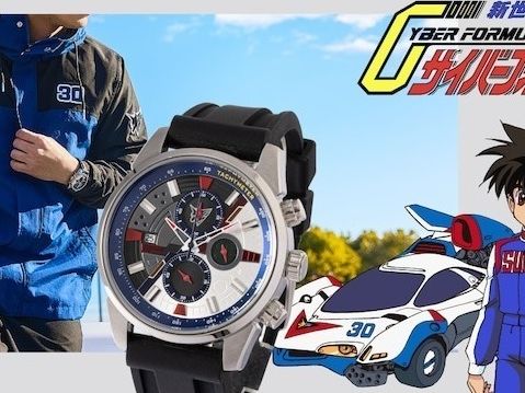 《閃電霹靂車》阿斯拉設計款腕錶及 SUGO 車隊設計外套亮相 正式開放預購