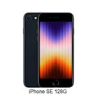 (空機自取價) Apple SE3 128G 全新未拆封公司貨 SE2 i11 i12 i13 i14