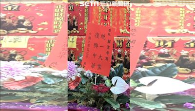 習近平送花祝賀？台中南天宮驚見「統一大業」桌花 廟方也嚇一跳