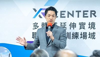 六都首創 臺北市「多體感延伸實境（XR）職安模擬訓練場域」啟動 | 蕃新聞