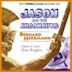 Jason and the Argonauts [Original Motion Picture Soundtrack]