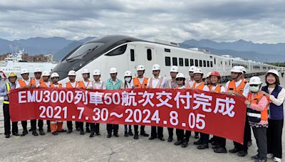 靜謐移動臺灣風景 臺鐵EMU3000型城際列車全數交車