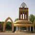 université de Khartoum