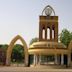 University of Khartoum