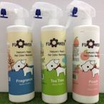 【MIGO寵物柑仔店】Flower 花狗系列 寵物 除臭劑500ml 環境除臭噴霧/環境芳香噴霧