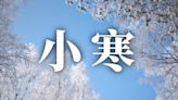 24節氣小寒：習俗、禁忌、諺語、天氣、養生重點一次看