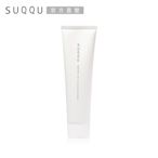 SUQQU 煥顏柔潤潔膚霜 125g