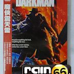 #⊕Rain65⊕正版DVD【魔俠震天雷】-連恩尼遜*鬼玩人導演-全新未拆