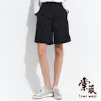 【TOWNWEAR棠葳】素雅壓摺口袋五分褲(女下著/女下身/反摺/A字)