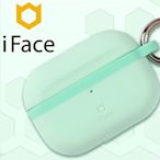 日本 iFace AirPods 3 專用 Grip On 簡約抗衝擊保護殼 - 薄荷色