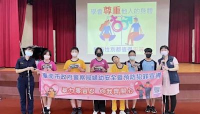 南警婦幼隊暑假前夕入校宣導婦幼安全及反詐騙 建立兒少安全保護觀念