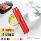 MYBeauty 2入組香水補充攜帶瓶-15ML 旋轉款贈液體香水分裝工具乙組(玻璃內膽 分裝 隨身噴霧瓶)